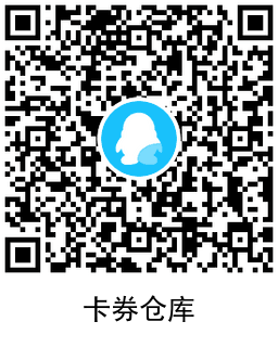 重返帝国手游预约游戏抽Q币卡券 - 吾爱软件库