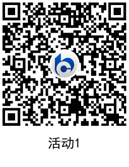 交行福利季抽3个1~18元支付券 - 吾爱软件库