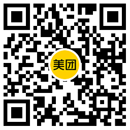 美团本地大牌节领36减16元券 - 吾爱软件库