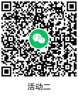 51活动赢大奖抽红包活动汇总 - 吾爱软件库