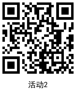 京东超级品牌领取1000个京豆 - 吾爱软件库