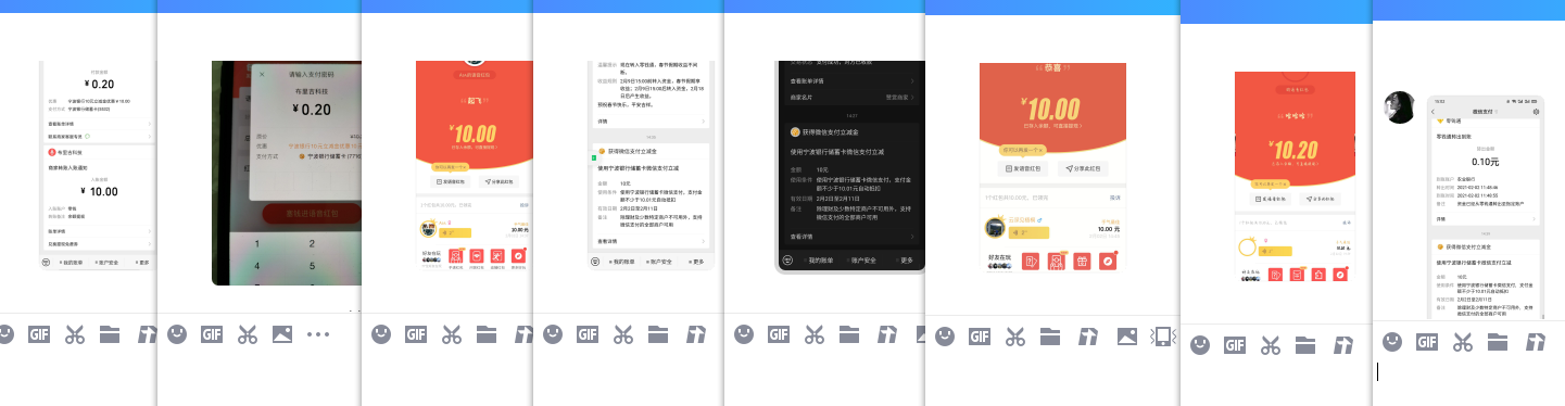 袋鼠钱包领10元微信立减金 - 吾爱软件库