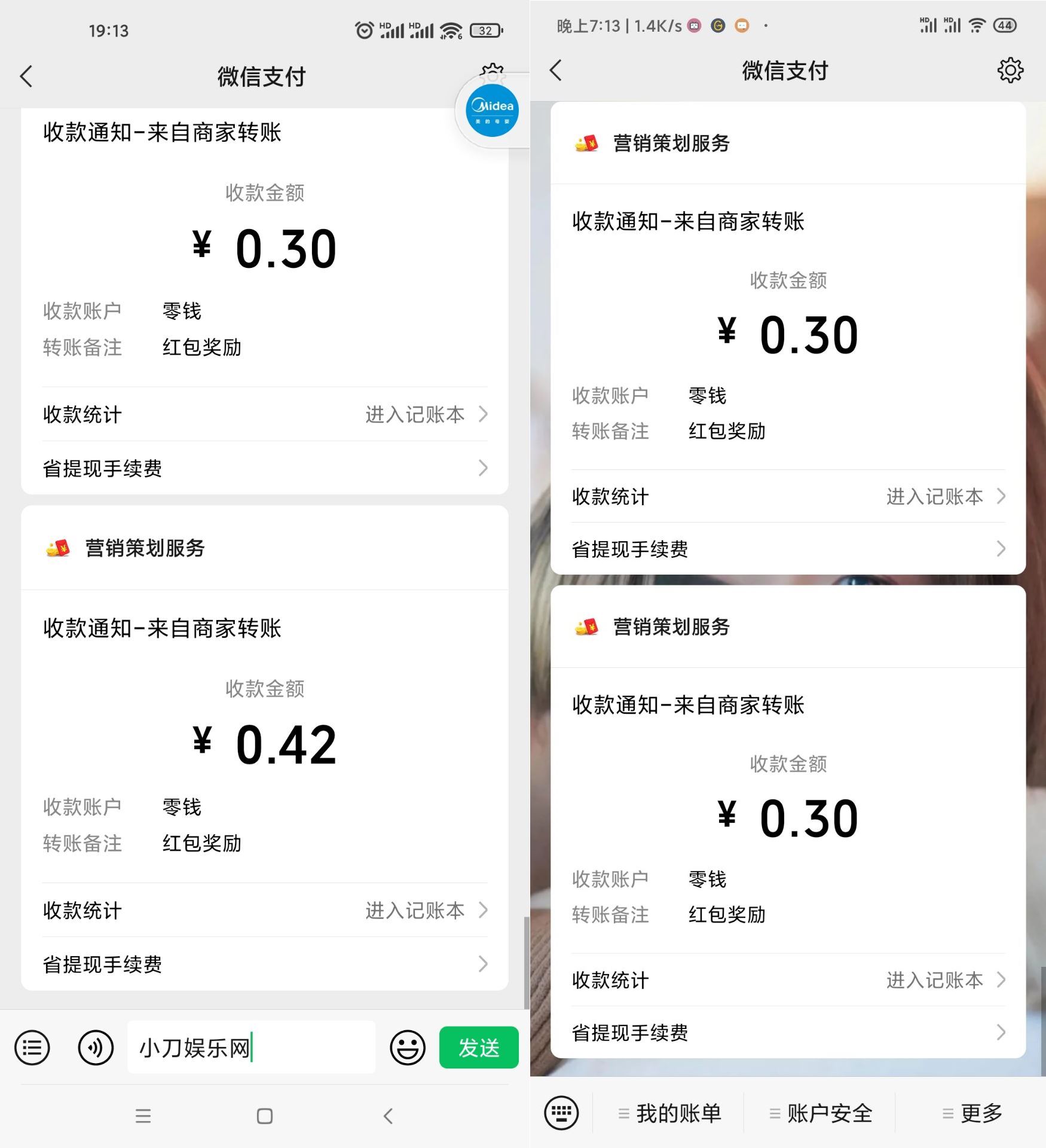 简单玩游戏抽1~3元微信红包