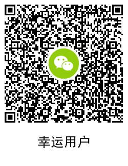 梦想新大陆幸运用户领取5元 - 吾爱软件库