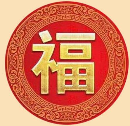 支付宝AR扫码高几率中万能福 - 吾爱软件库