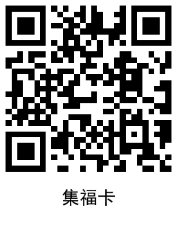 建行集卡集勋章领取1000CC豆 - 吾爱软件库