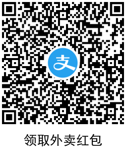 支付宝领8.8元生活缴费红包 - 吾爱软件库