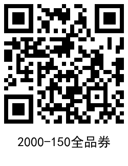 京东领取150元和50元全品券 - 吾爱软件库