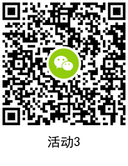 一汽丰田抽0.66~1.88元红包 - 吾爱软件库