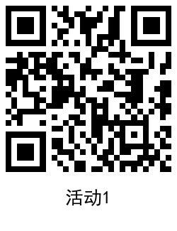 京东超级品牌领取1000个京豆 - 吾爱软件库