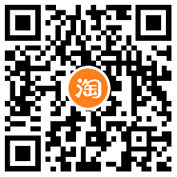 淘宝超级U选领折上折礼金红包 - 吾爱软件库