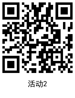 京东小魔方领200~900个京豆 - 吾爱软件库