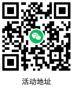 建行惠省钱抽折扣买16元立减金 - 吾爱软件库