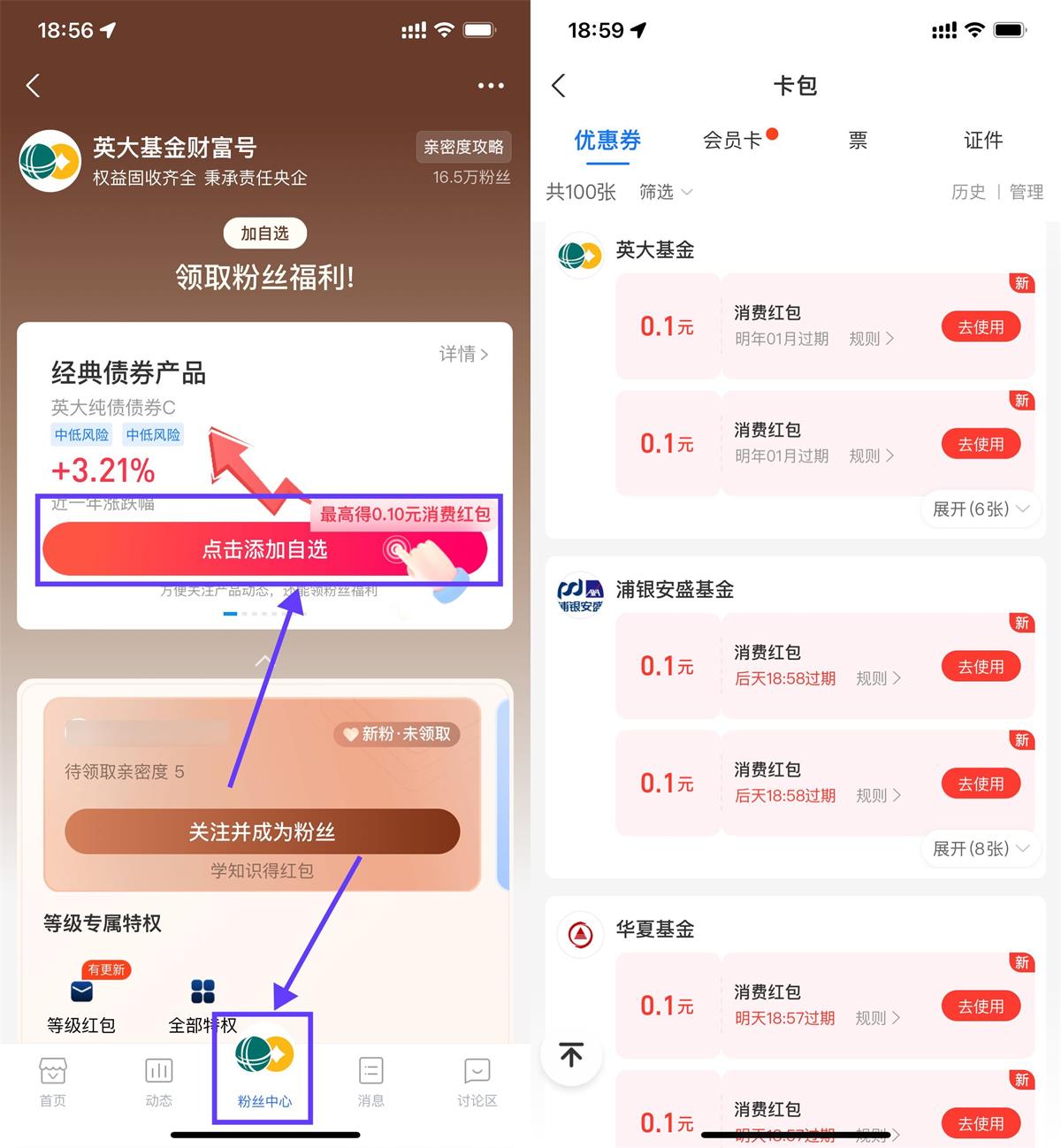 支付宝简单领1.2元消费红包 - 吾爱软件库