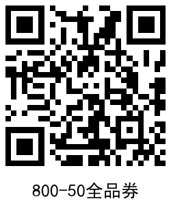 京东领取150元和50元全品券 - 吾爱软件库