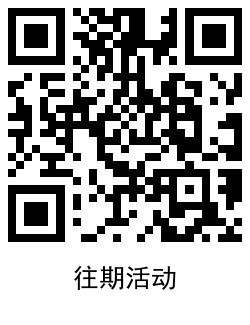 招行老用户领黄金兑换1.5元 - 吾爱软件库