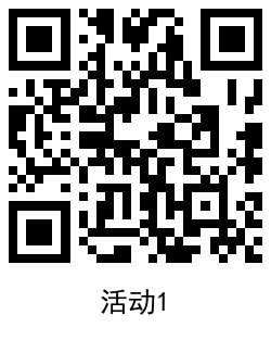 京东小魔方领200~900个京豆 - 吾爱软件库