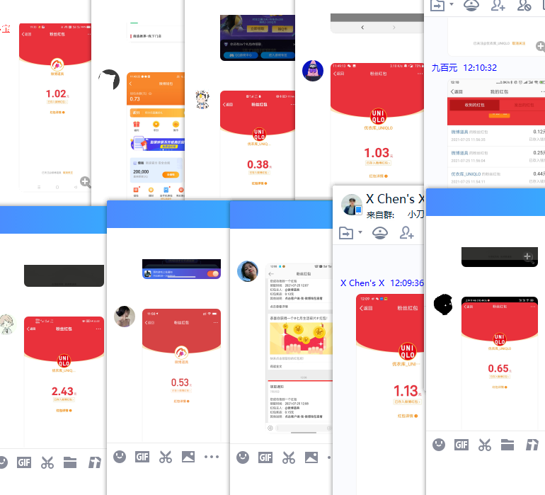 微博优衣库抽1~3元支付宝红包 - 吾爱软件库