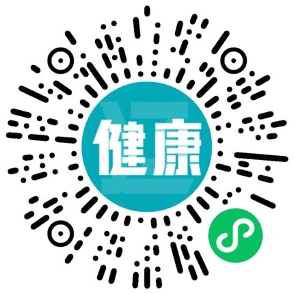 辽健康答题领取1.5元微信零钱 - 吾爱软件库