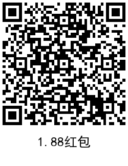 京东领取0.6~6元无门槛红包 - 吾爱软件库