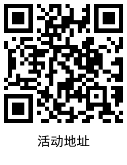 招行老用户领黄金兑换1.5元 - 吾爱软件库