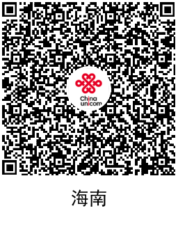 联通领取数字人民币60元红包 - 吾爱软件库