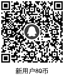 街霸新人领取12元微信红包 - 吾爱软件库