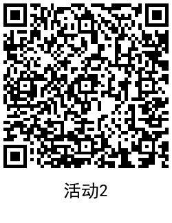 京东超市集卡抽100~500京豆 - 吾爱软件库