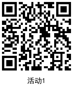 高德免费领取5~20元全国打车券 - 吾爱软件库