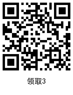 京东部分用户领一张运费券 - 吾爱软件库