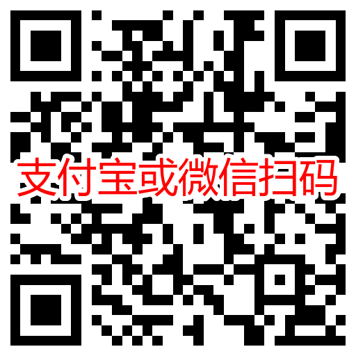 滴滴学生认证领2张5元打车券 - 吾爱软件库