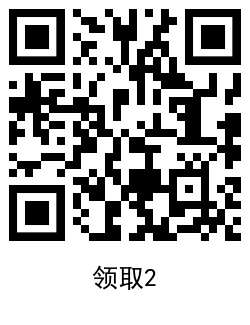 京东部分用户领一张运费券 - 吾爱软件库