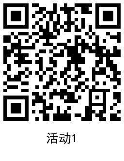 高德领取10~100元打车优惠券 - 吾爱软件库