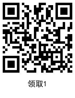 京东部分用户领一张运费券 - 吾爱软件库