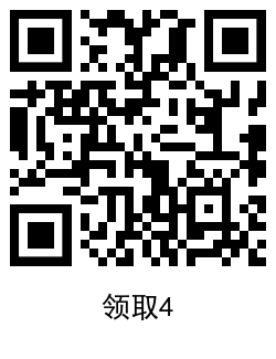 京东部分用户领一张运费券 - 吾爱软件库