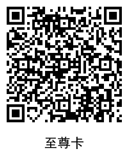 万达电影满19.9减12~19.8元 - 吾爱软件库