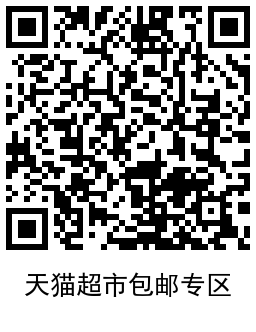 移动抽6个月权益超市黄金会员 - 吾爱软件库