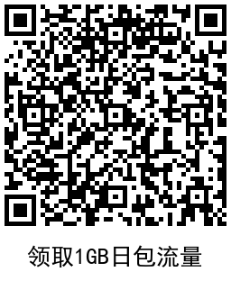 移动抽6个月权益超市黄金会员 - 吾爱软件库