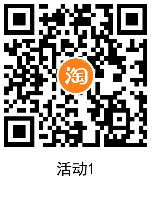 淘宝电信用户每天1充2亓话费 - 吾爱软件库