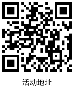 京东0.01~2.9元撸实物包邮 - 吾爱软件库