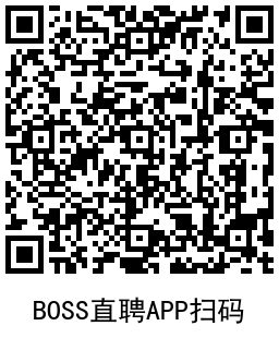 BOSS直聘得昂扬值抽实物包邮 - 吾爱软件库