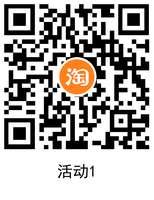 淘宝电信领话费券1充2元话费 - 吾爱软件库