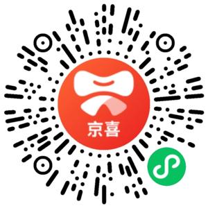 京东京喜新用户0.01元撸实物 - 吾爱软件库