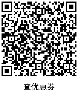 1元撸10支钟薛高包邮 共16万份 - 吾爱软件库