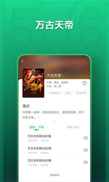 氧气听书app - 吾爱软件库