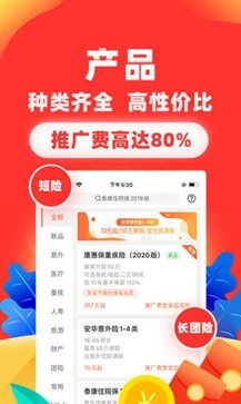 向日葵保险app最新版本 - 吾爱软件库