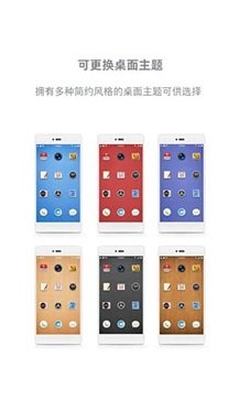 锤子桌面app - 吾爱软件库