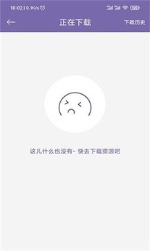 磁力多app - 吾爱软件库