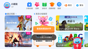 小小优酷app - 吾爱软件库