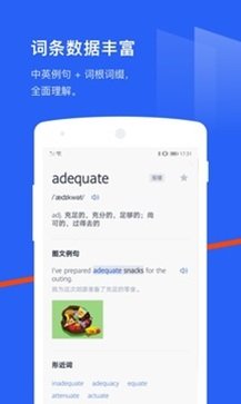 百词斩app - 吾爱软件库